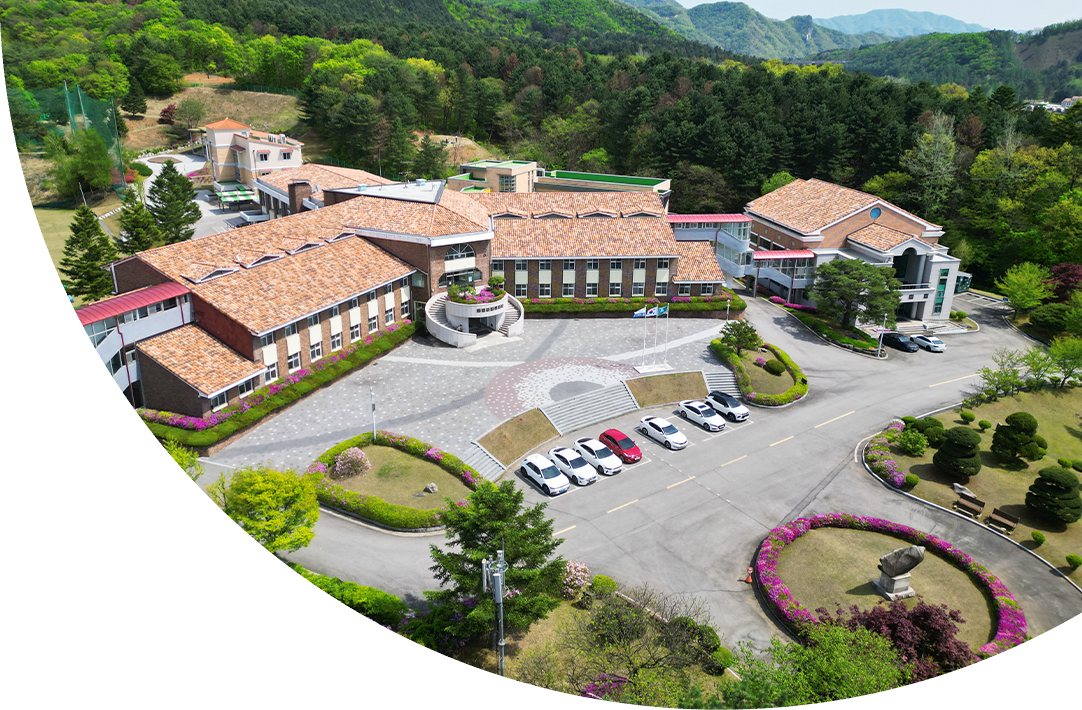 수용과 사랑 선택과 책임으로 함께하는 성장하는 배움터 강원특별자치도교육청학생교육원